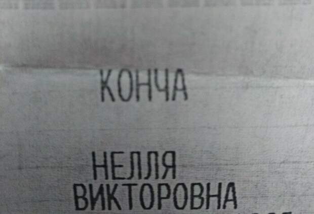 Фамилию не выбирают Фамилию не выбирают подборка, пошлые фамилии, прикол, смешная фамилия, фамилии, юмор