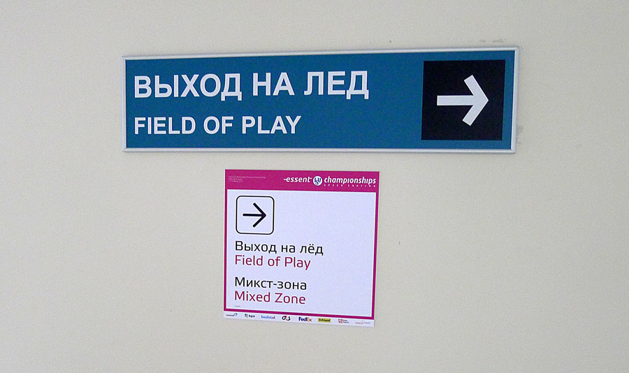 Sochi46 Предолимпийский Сочи   осталось менее 250 дней!
