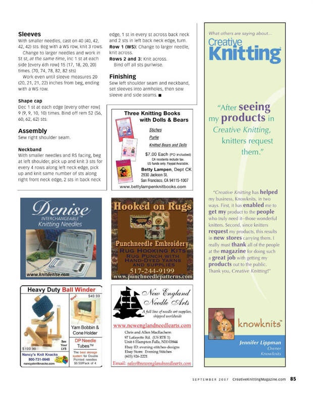 Creativ knitting №9 2007 - 紫苏 - 紫苏的博客 Creativ knitting №9 2007 - 紫苏 - 紫苏的博客