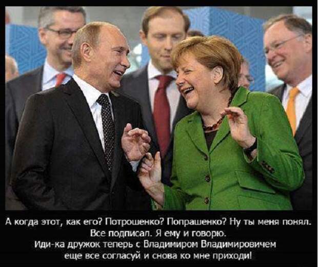 Картинки про Украину 8