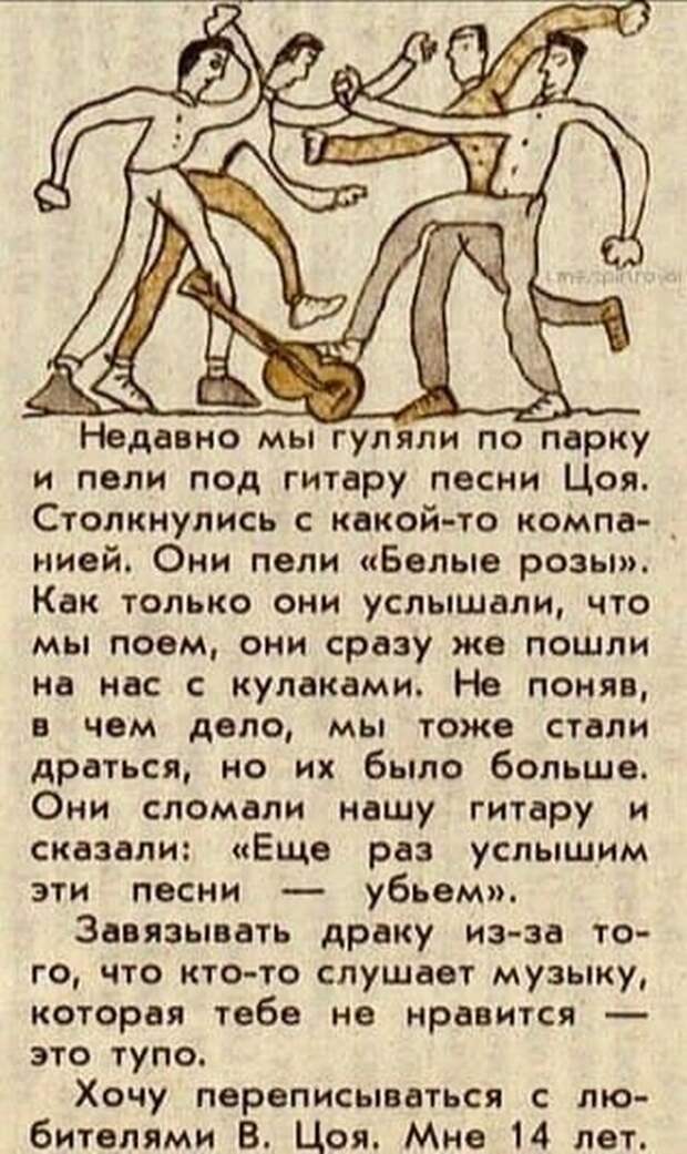 Подборка атмосферных снимков из 90-х