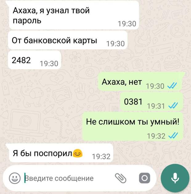 12 дружеских переписок в мессенджерах, без юмора в которых не обошлось