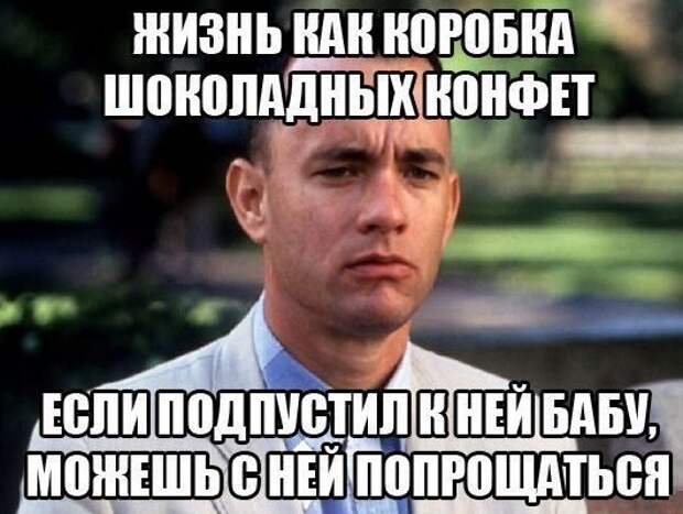 Фразы в картинках. Супер!