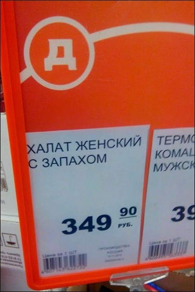Боги рекламы