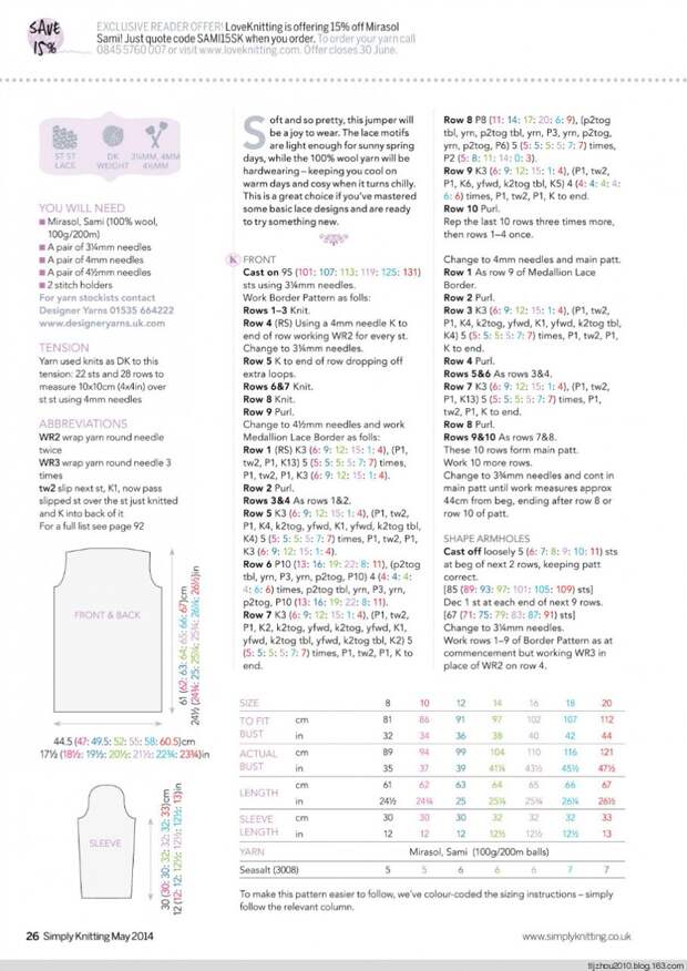 Simply Knitting №120 2014 - 紫苏 - 紫苏的博客