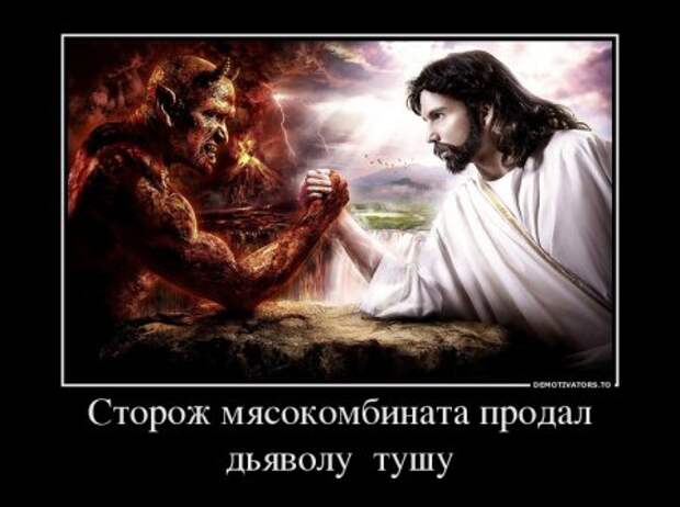 Демотиваторы на прикольную тему "А знаете ли Вы? Что..." (Часть 3)