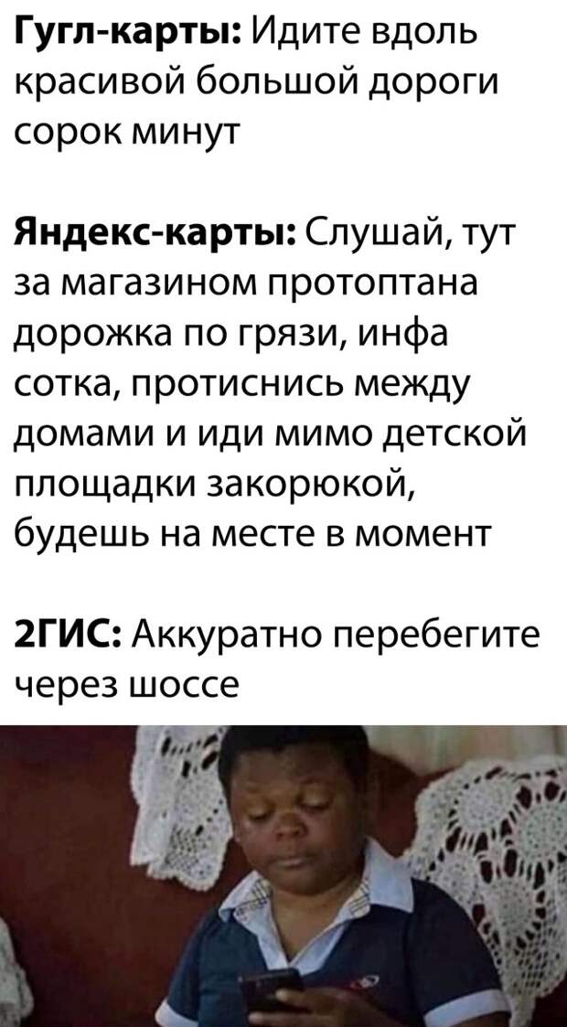 Смешные картинки вечер 6 апреля 2021 года