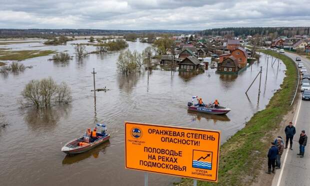 Гидрометцентр объявил оранжевый уровень опасности из-за половодья в Подмосковье