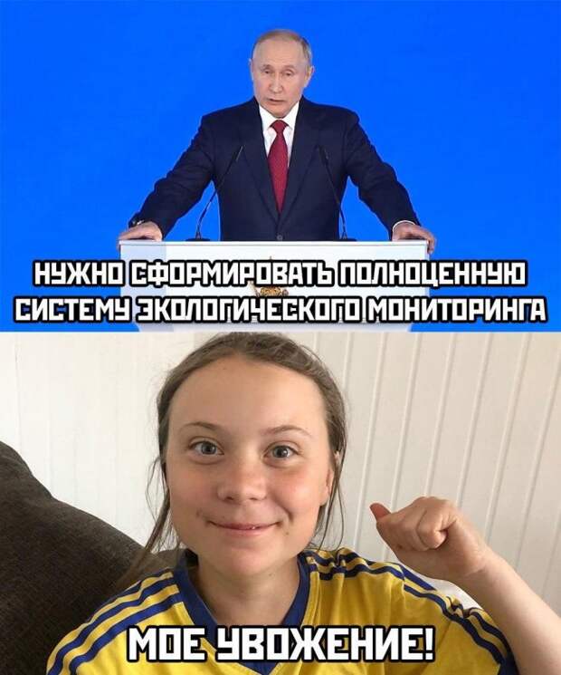Сбор раздельного мусора и утилизация упаковок производителями: новые экологические инициативы Сбор раздельного мусора и утилизация упаковок производителями: новые экологические инициативы россия, владимир путин, экология