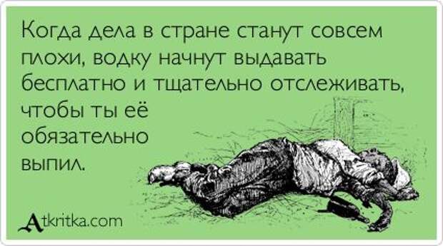 Очень жизненные открытки. [ Часть 1 ]