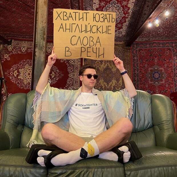 7. Муд: