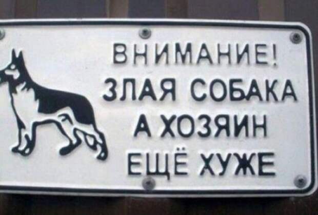 Ох уж эти шутники.