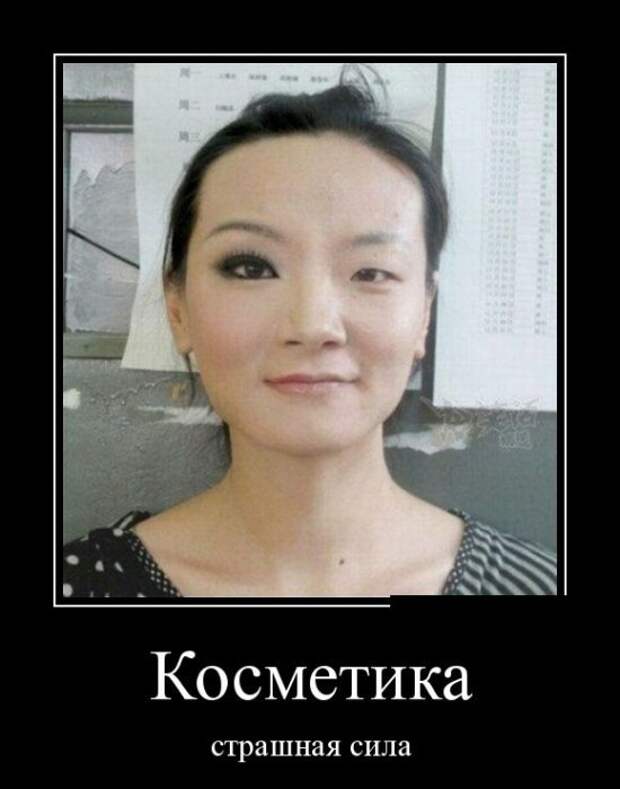 Демотиваторы (30 фото)