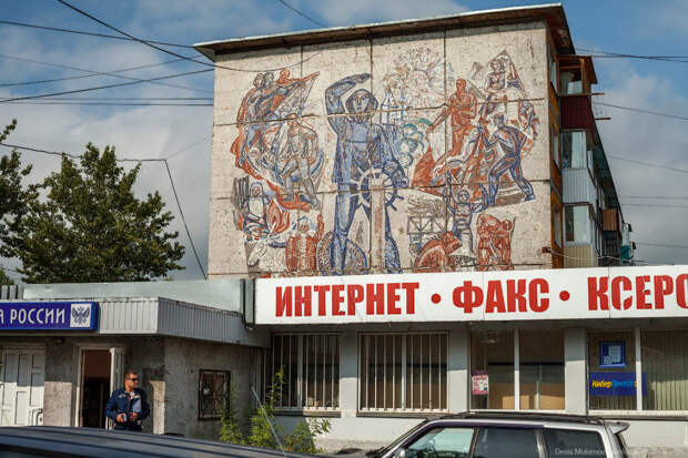 Петропавловск-Камчатский