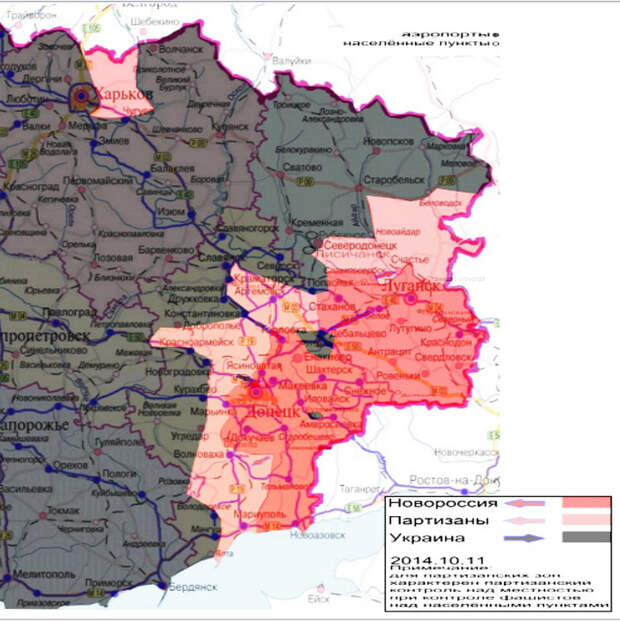 Карта днр с городами на русском языке