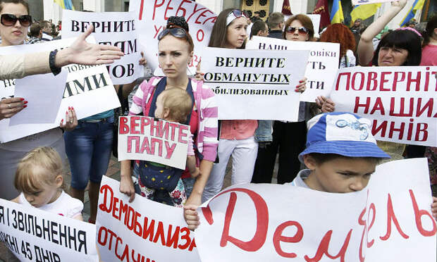 Судный час Украины