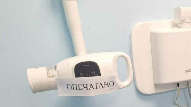 В Барнауле приостановили деятельность опасного рентген-аппарата