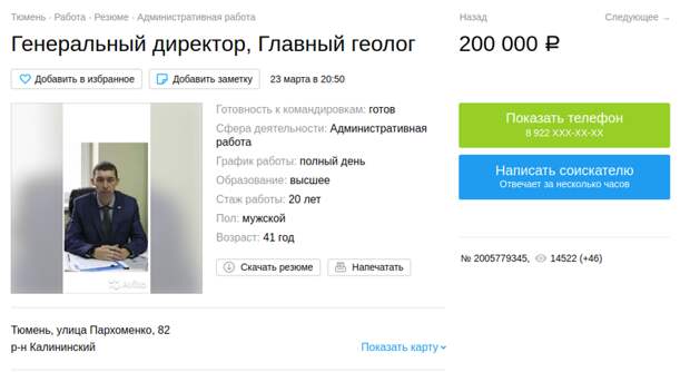 Суперкадры из отдела кадров
