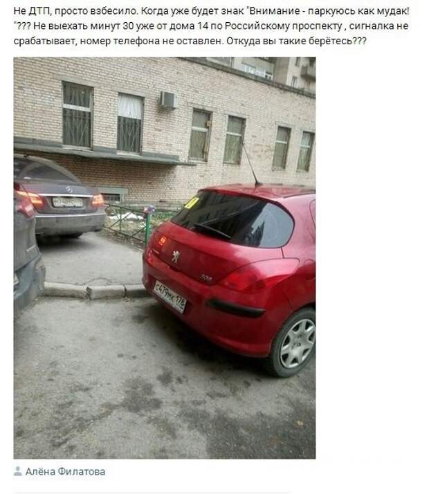 Свежая подборка автоприколов авто, автоприколы, приколы