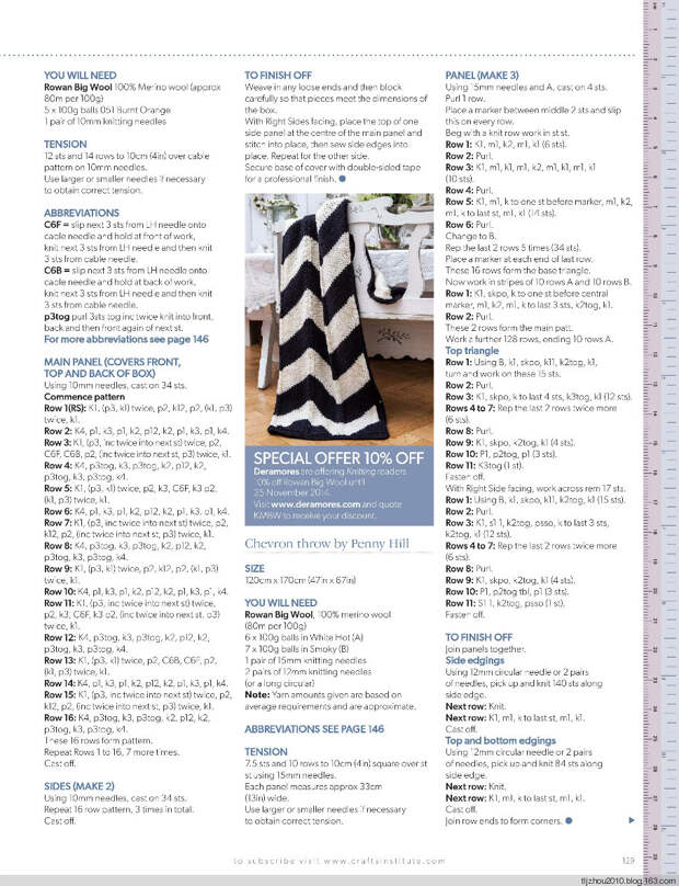 Knitting Magazine №10 2014 - 紫苏 - 紫苏的博客 Knitting Magazine №10 2014 - 紫苏 - 紫苏的博客