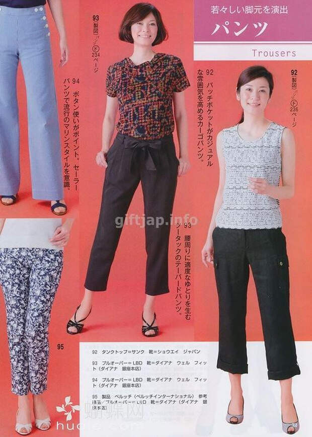 Lady Boutique №6 2014 (1) - 紫苏 - 紫苏的博客 Lady Boutique №6 2014 (1) - 紫苏 - 紫苏的博客