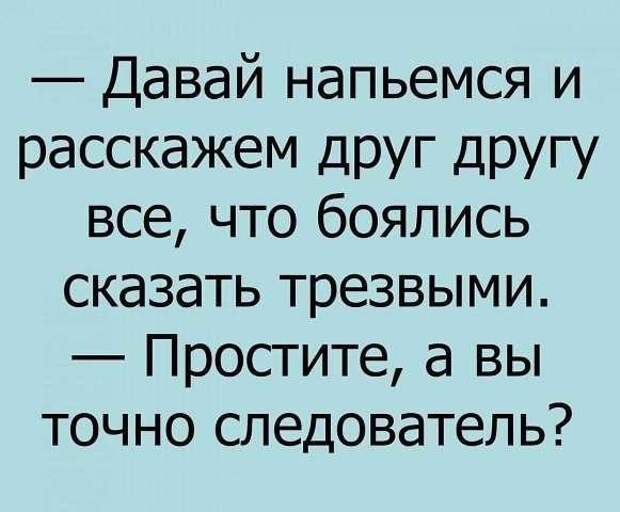 Смешное с просторов интернета смешные картинки, юмор