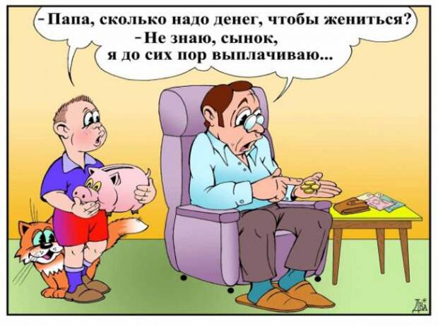 Юмор в картинках Юмор в картинках