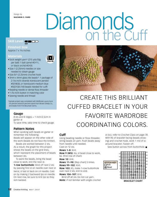 Creativ knitting №5 2007 - 紫苏 - 紫苏的博客