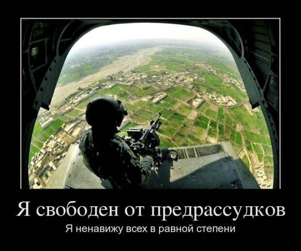 Развесёлые демотиваторы!