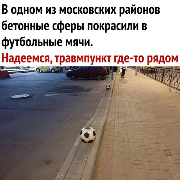Юмор из интернета 600