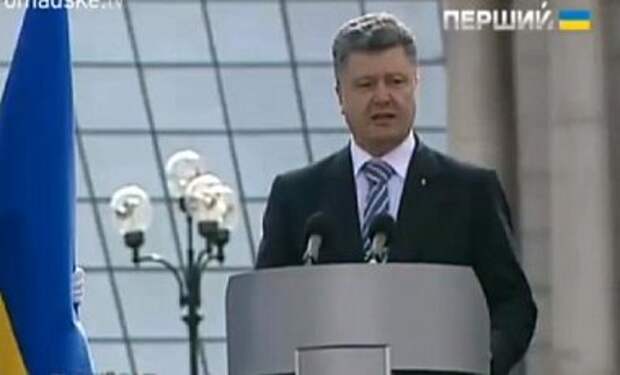 Речь Петра Порошенко на празднике Независимости: полный текст Речь Петра Порошенко на празднике Независимости: полный текст