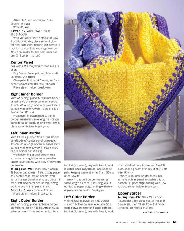 Creativ knitting №9 2007 - 紫苏 - 紫苏的博客 Creativ knitting №9 2007 - 紫苏 - 紫苏的博客