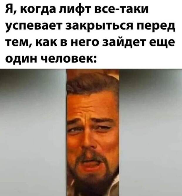 Когда успел )