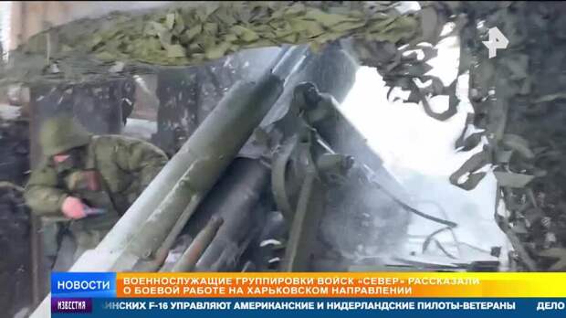 Бойцы "Севера" применяют смертоносную для ВСУ комбинацию из дронов и артиллерии