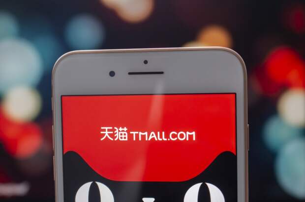 В Поднебесной стартовала главная распродажа года