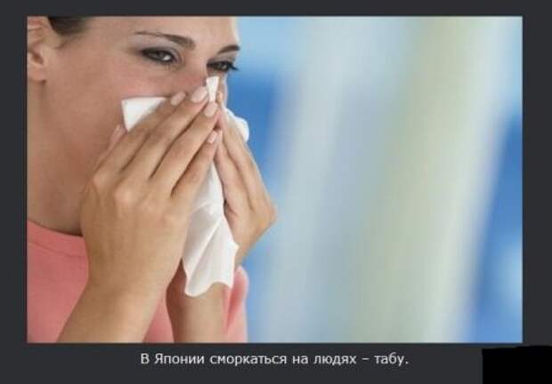 Интересные, необыкновенные, порою странные обычаи.