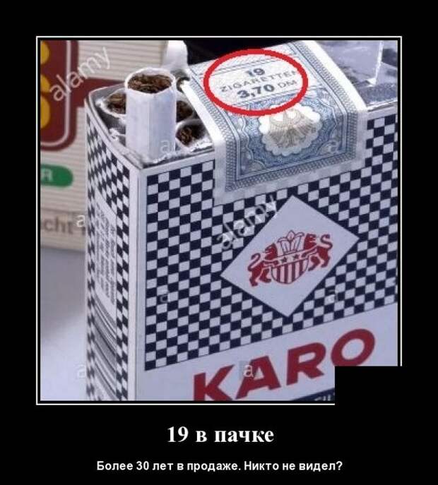Демотиваторы (20 фото)