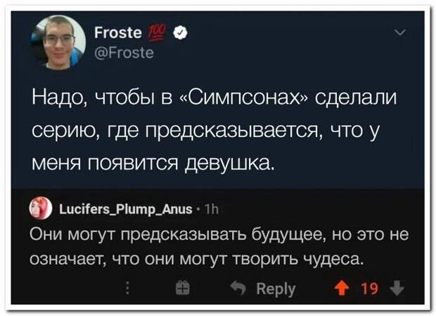 setey-socialnyh-kommentarii-citaty-vkontakte-vkontakte-smeshnye-statusy