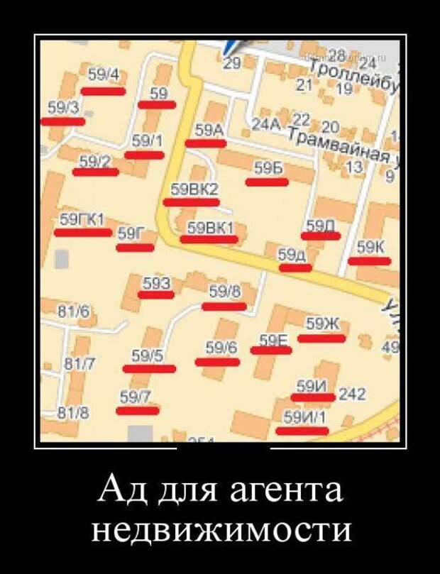 Демотиваторы, часть 46 (30 фото) Демотиваторы, часть 46 (30 фото)