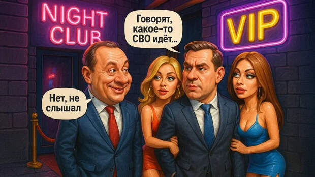 Элита сорвалась - "детки гуляют": Профессор Скурлатов разоблачил тех, кто прикрыл "правящий класс"