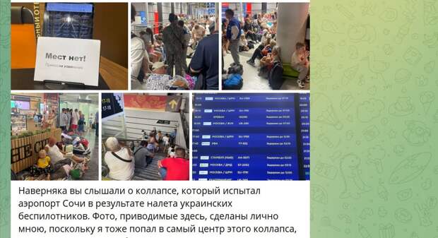 Скрин тг-канал КОРНИЛОВ.