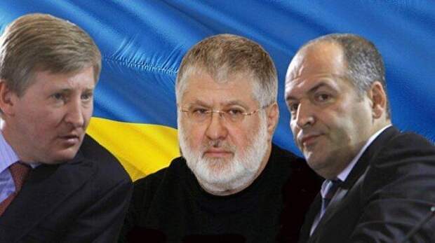 Как «богатеют» олигархи Украины. Откуда деньги, Зин?