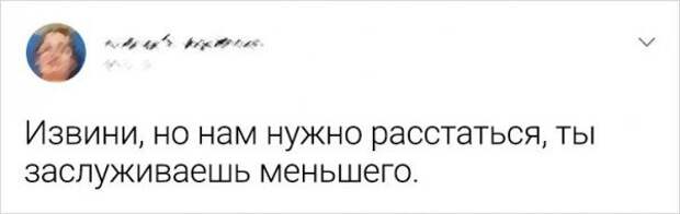 Подборка забавных твитов Подборка забавных твитов