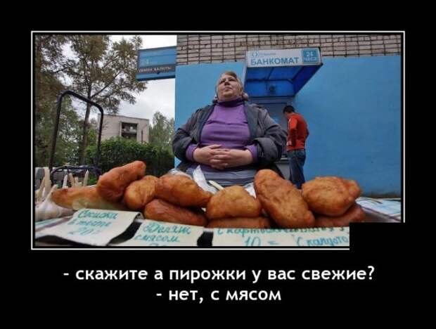 Демотиваторы 9 ноября 2021 года