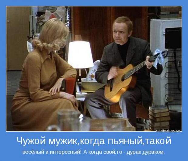 А теперь мотиваторы