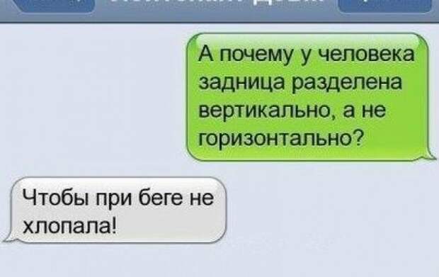 Подборка доброго юмора подборка, прикол, шутка, юмор