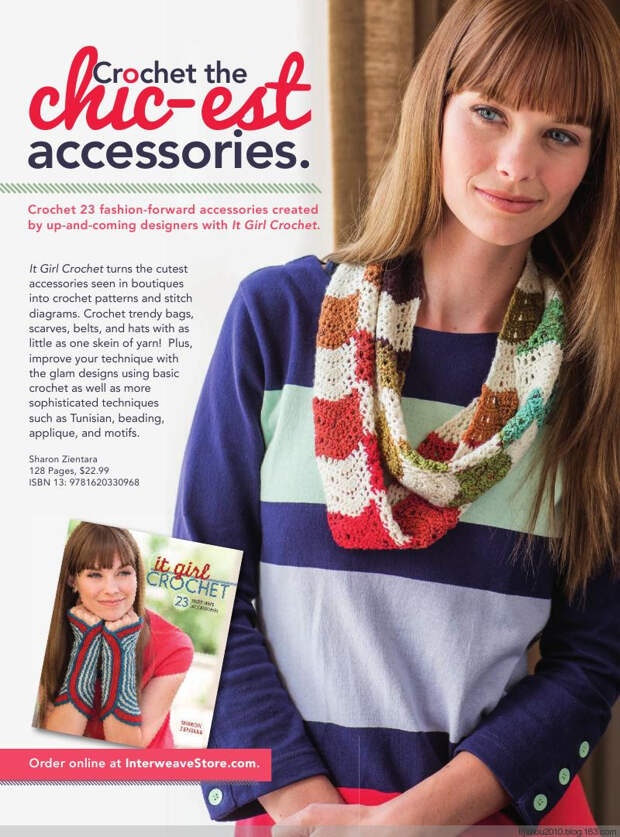 Interweave Crochet Home 2015 - 紫苏 - 紫苏的博客 Interweave Crochet Home 2015 - 紫苏 - 紫苏的博客