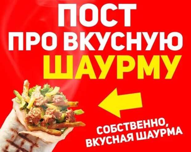 Прикольные вывески. Подборка chert-poberi-vv-chert-poberi-vv-46161230072020-4 картинка chert-poberi-vv-46161230072020-4