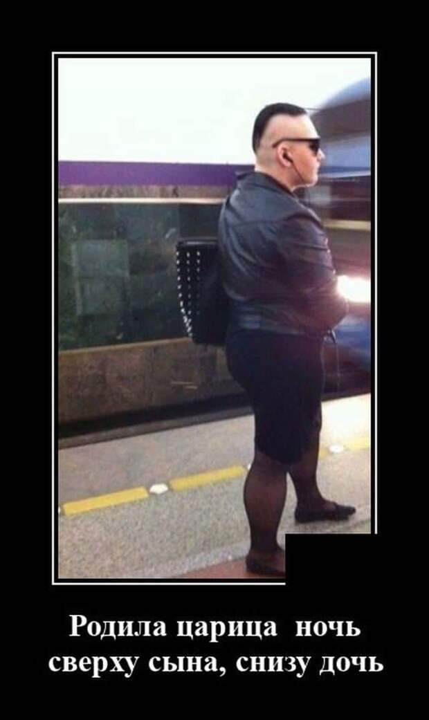 demotivatory-demotivator-smeshnye-demotivatory-demotivator-so-smyslom