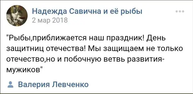 Как профессор отреагировал на внезапно появившийся куст